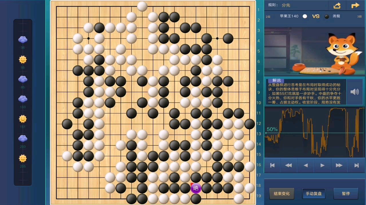 热门围棋游戏软件对比评测，优劣一目了然