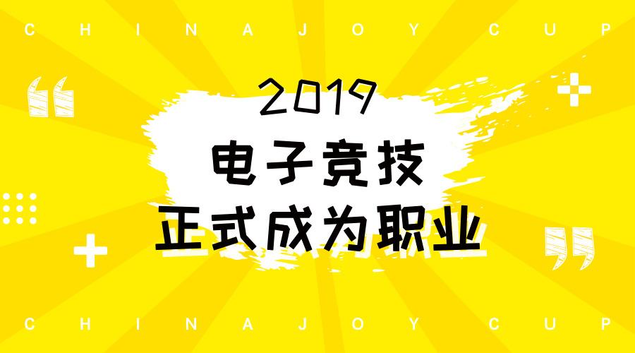 2015年9月13日发生了什么改变游戏圈的大事？