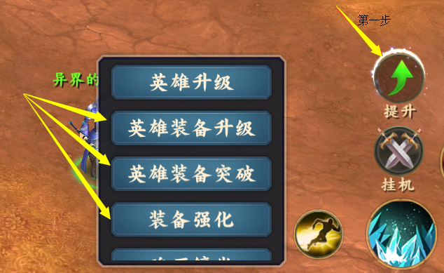 英雄ol核心副本玩法,新手也能高效通关技巧 英雄ol核心副本玩法,新手也能高效通关技巧