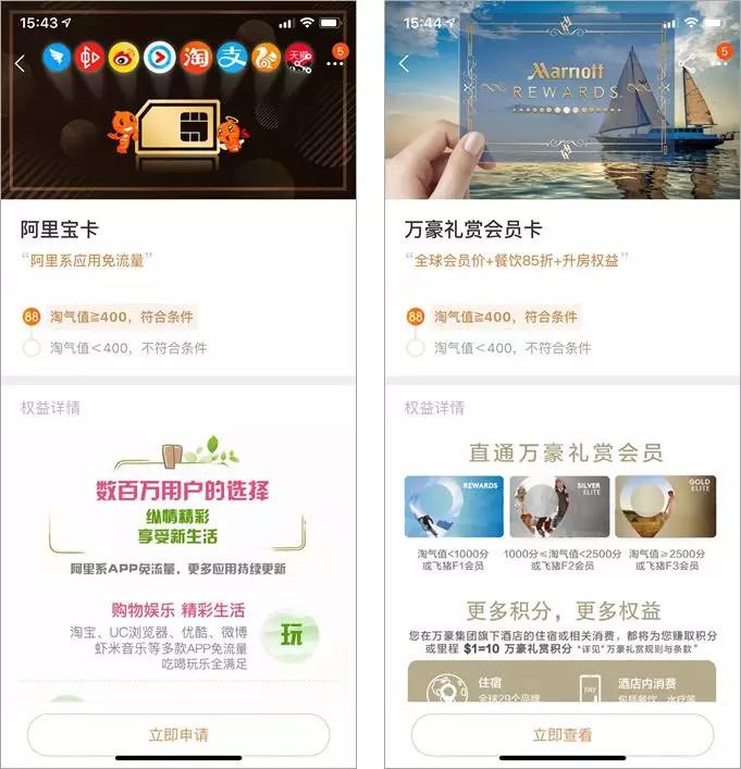 淘宝页面突然打不开？可能是这7个原因在搞鬼！