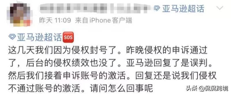 用海外仓做亚马逊自配送时的优化配置全解析，一文读懂
