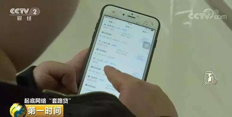 京东白条到底怎么借钱？