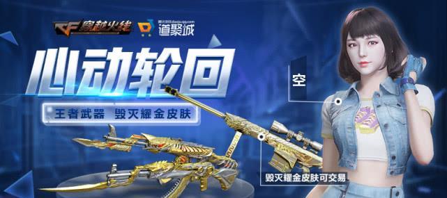 CF六月新版本“突围时空”如何平衡经典怀旧与玩法创新？