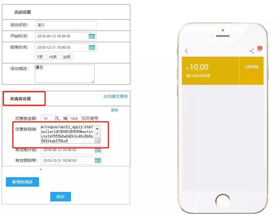 淘宝店铺从0到爆单的营销秘籍！新手看完直接抄作业