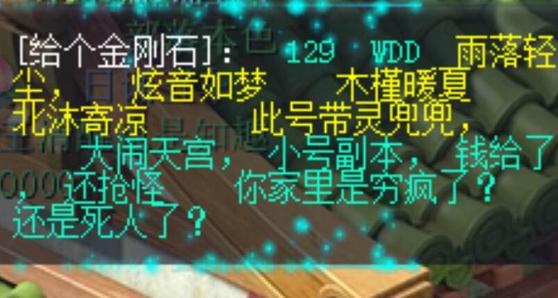 淘宝小号信誉能查吗？看完这篇你就懂了！