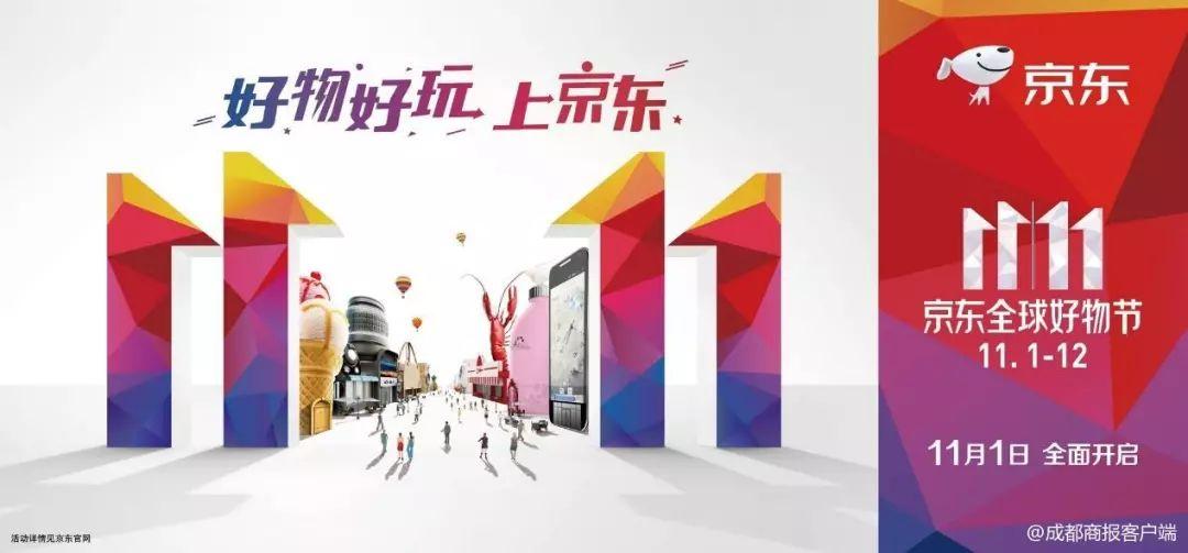 双12活动到底什么时候开始？