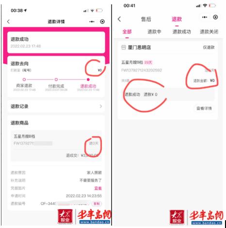 新手如何花对每一分钱？