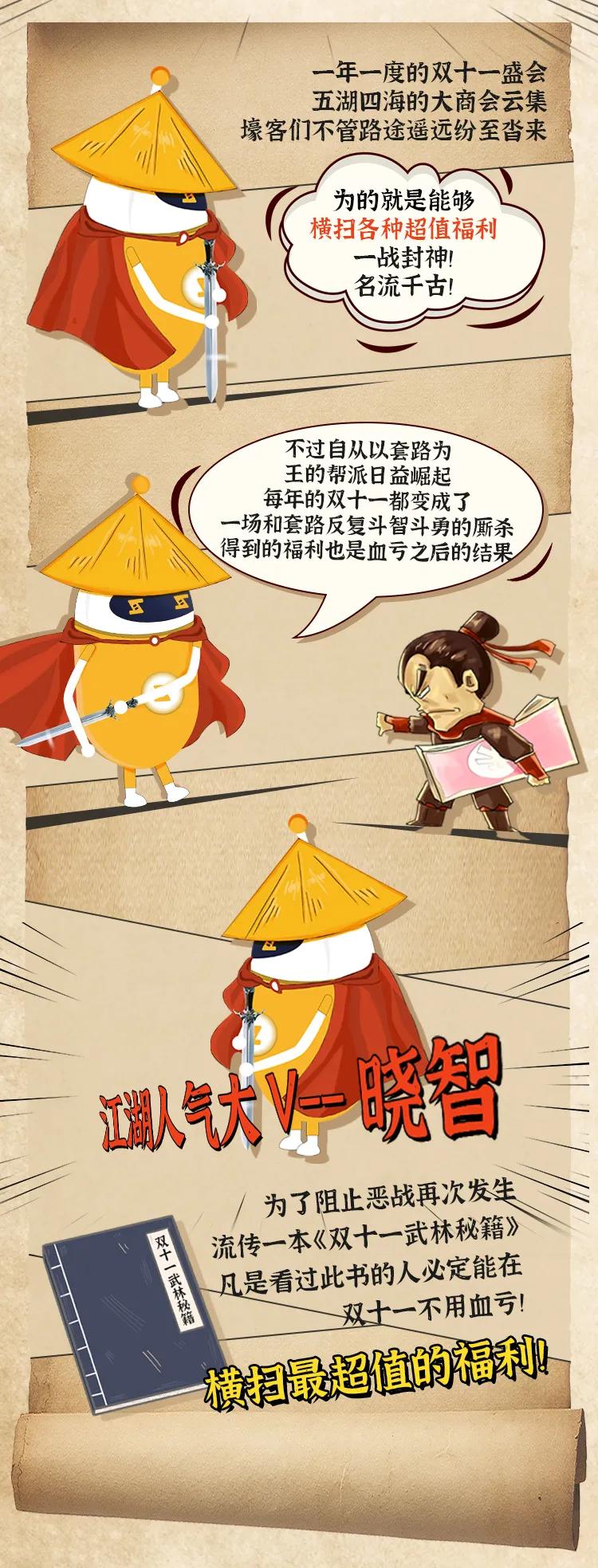 淘宝双11真的能省下几千块吗？