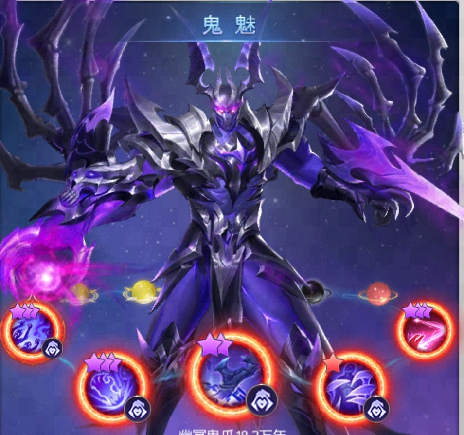 武魂鬼魅出装搭配推荐