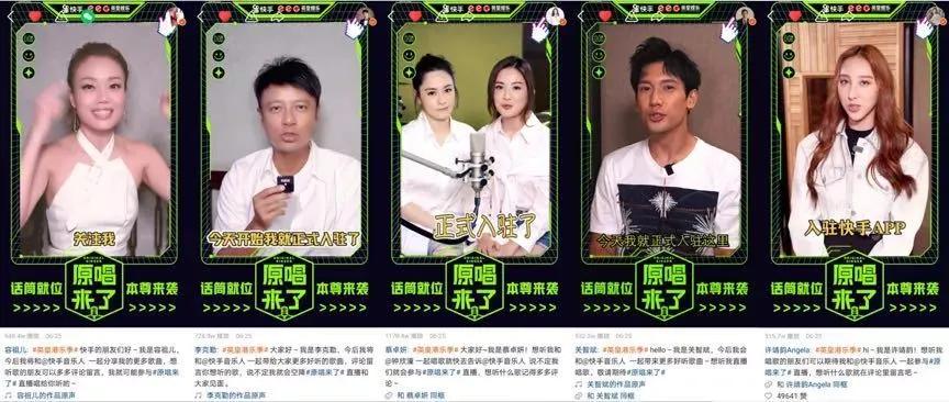 普通人玩快手音乐真的能赚到钱吗？