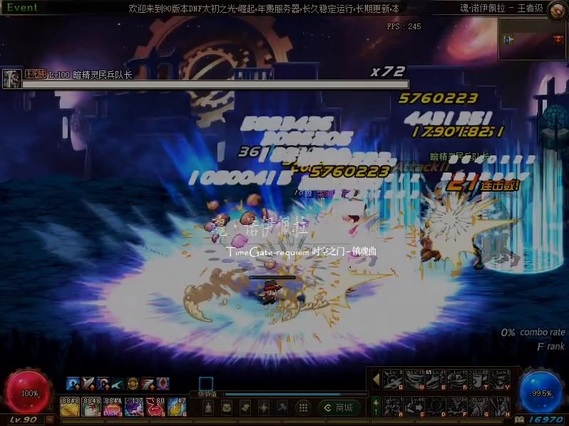 DNF地狱摇篮究竟是指技能还是高级地图？