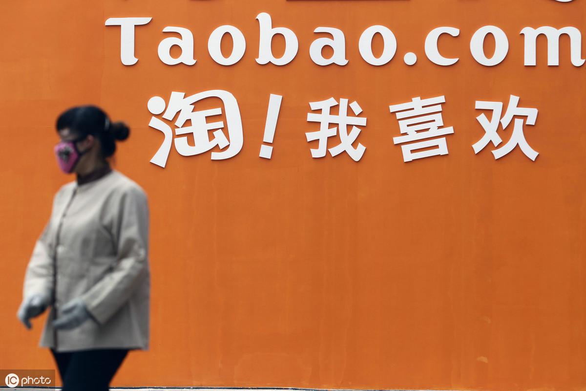 淘宝账号突然登不上是为啥？