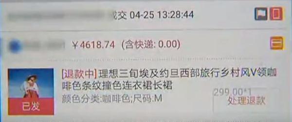 淘宝商品发布总被驳回？考试到底考什么？