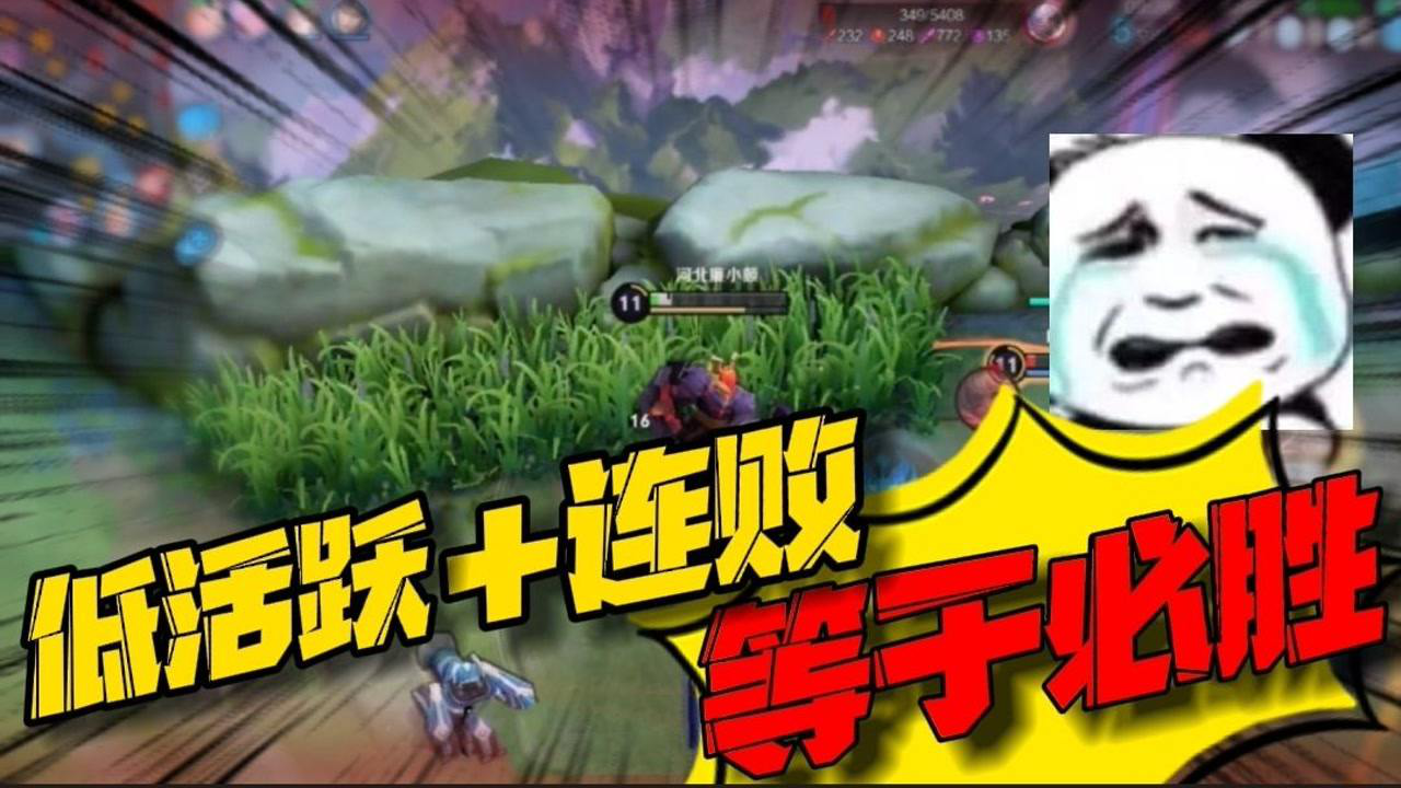 找准机会秒后排，团战赢面翻一倍