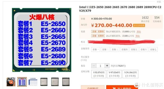 淘宝兼职真的能赚钱吗？手把手教你避坑指南！