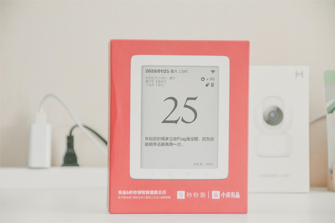 2020年4月4日黄历到底藏着什么秘密？