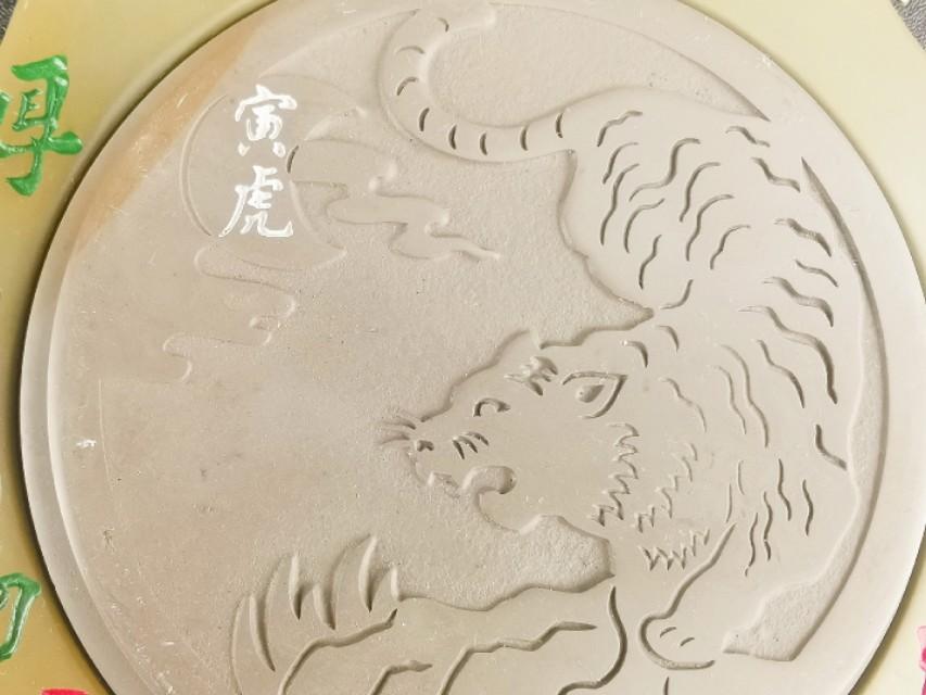 2010年出生的人到底是属牛还是属虎？