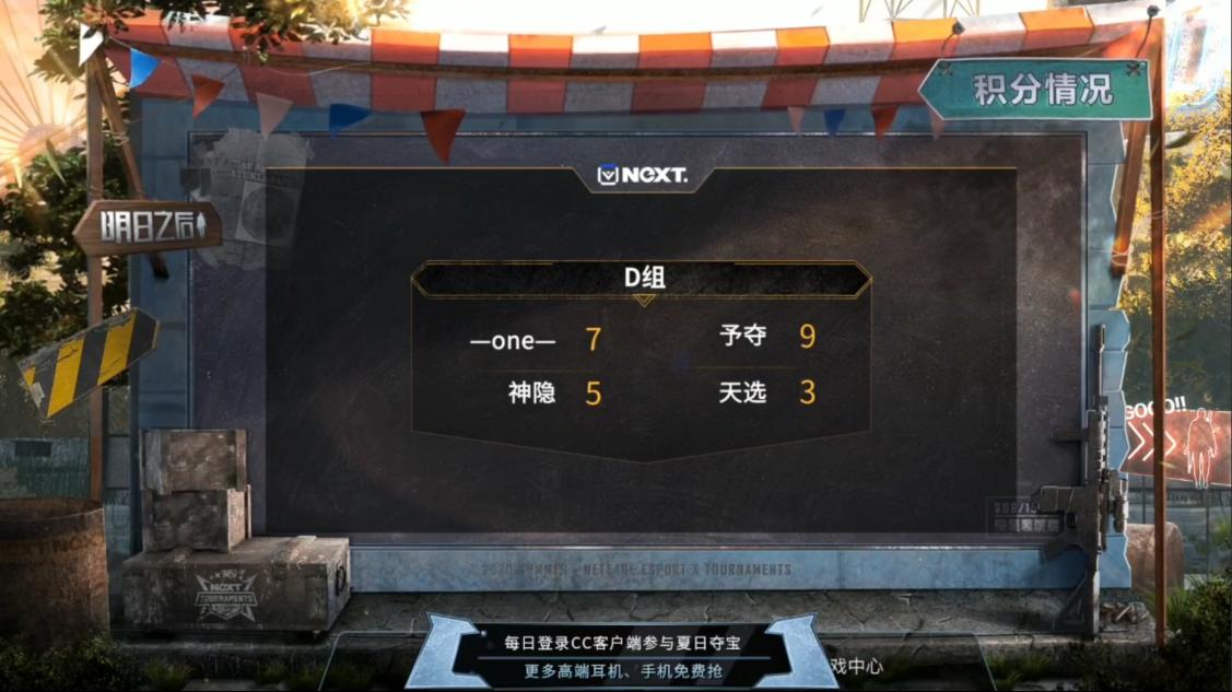 为什么9月9号成为游戏玩家的狂欢日？