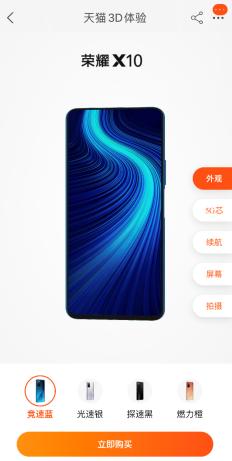 天猫直播间真的能薅到羊毛吗？