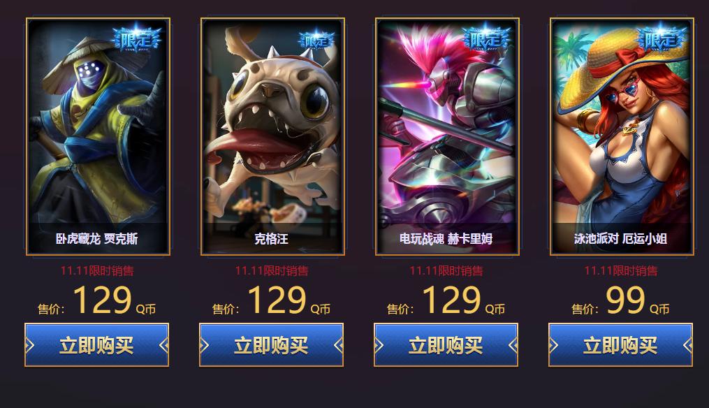 网购优惠券到底怎么用才不亏？