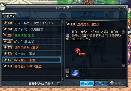 混沌魔石换光辉到底值不值得投入？