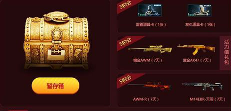 CF游戏人生礼包到底有哪些不为人知的领取技巧？