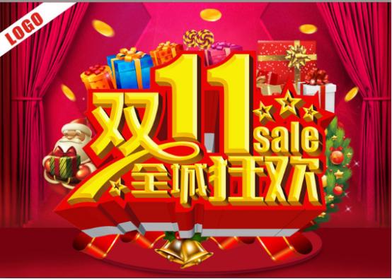 双十一成交额破纪录跟你钱包有啥关系？