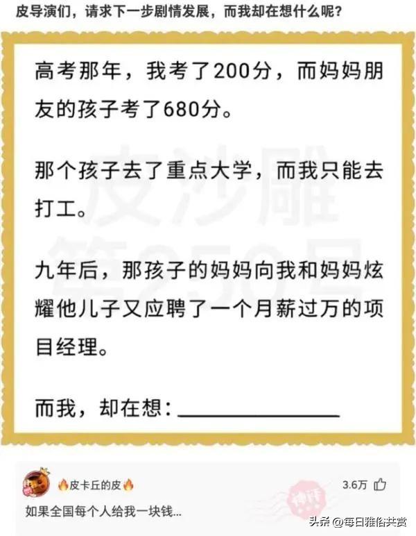 10月14号这天究竟藏着多少薅羊毛机会？