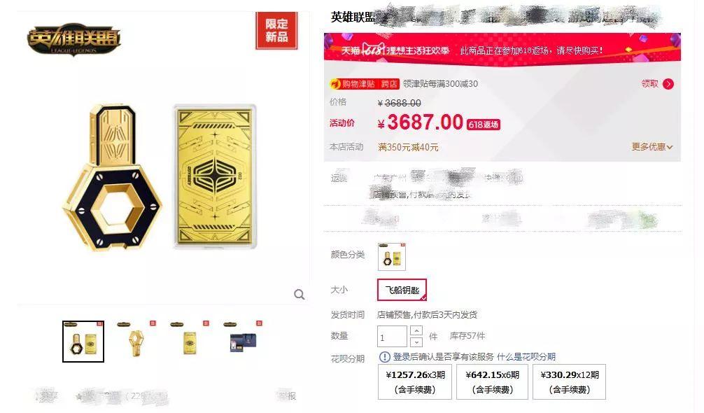 联盟购物真能让你边剁手边赚钱吗？