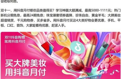 ks业务低价自助下单转发-抖音业务秒涨网最便宜网站合作 ks业务低价自助下单转发-抖音业务秒涨网最便宜网站合作