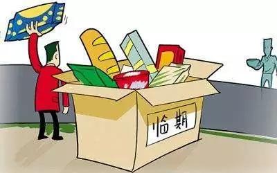 往期聚划算真的能捡到过期便宜货吗？