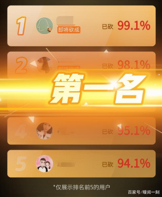 拼多多免单下单全额返是天上掉馅饼还是套路？手把手教你避坑！