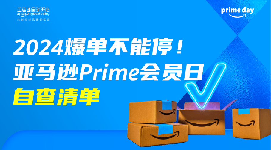 亚马逊全球购多久到货_亚马逊全球购app_亚马逊全球购