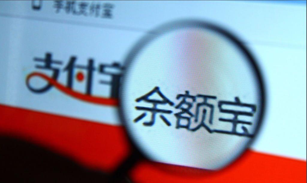 余额宝收益解析：最低金额与收益到账时间全攻略