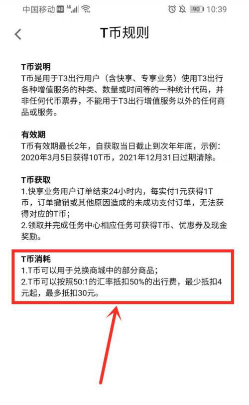 t8在哪换安全吗,t8币怎么兑换? t8在哪换安全吗,t8币怎么兑换?