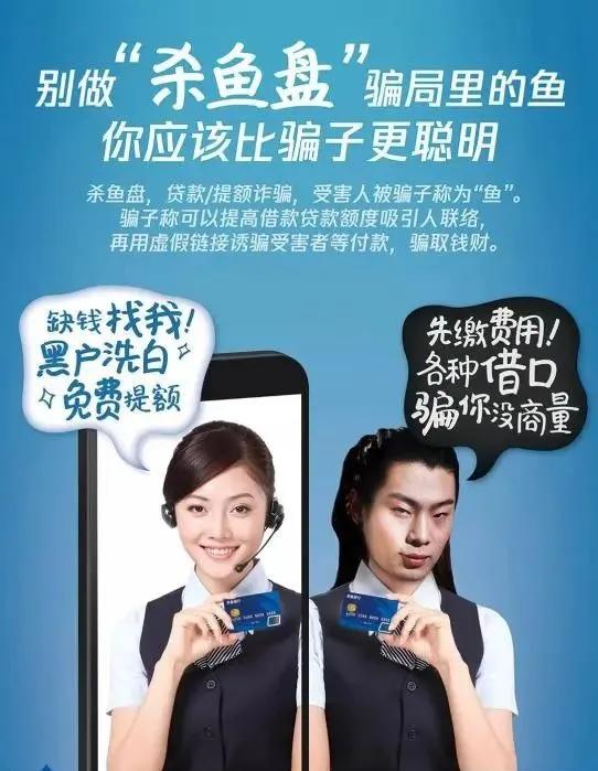 钓鱼网站到底是怎么骗走你银行卡密码的？