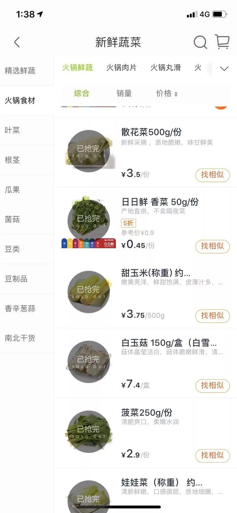 淘宝卖家信用度低真的会没饭吃吗？