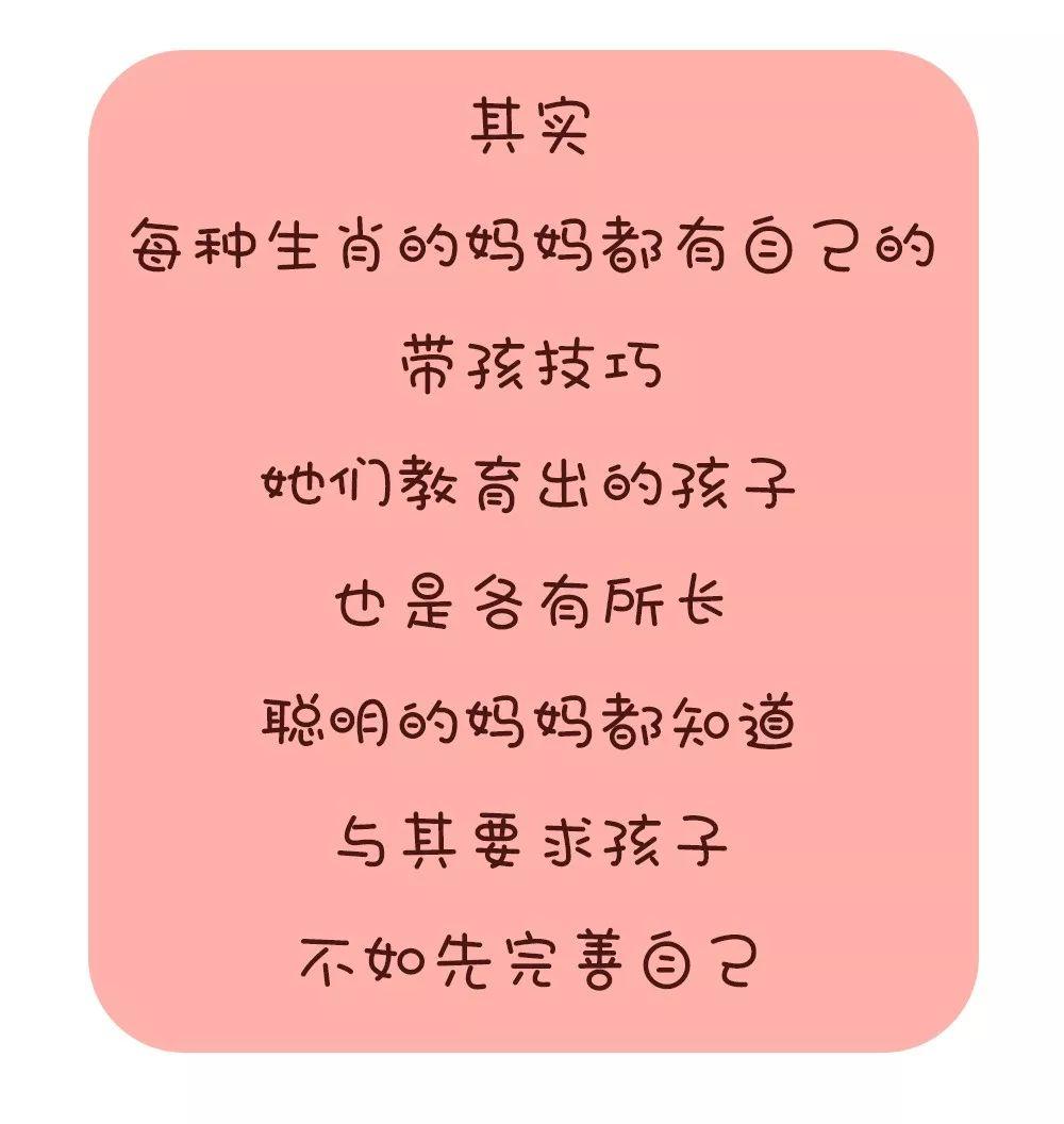 你的生肖和TA真的合得来吗？