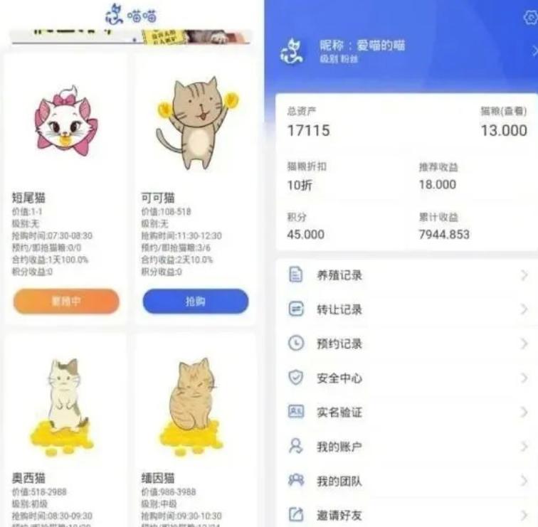 淘宝客服真能躺着月入八千吗？