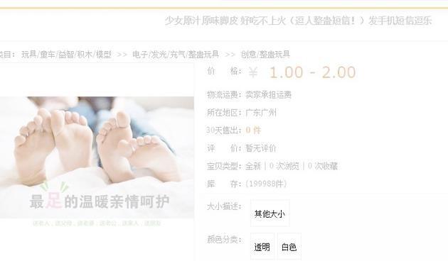 淘宝店铺可以租给别人开店吗？