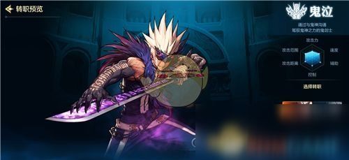 鬼泣觉醒任务究竟有哪些关键步骤与必备技巧？