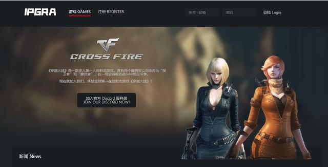 cf进官网的最简单方法是什么？