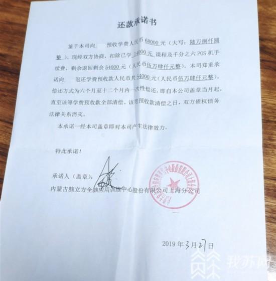 微信理财通真能闭眼投钱吗？