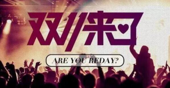 新手如何在淘宝天猫买到真正划算的好货？