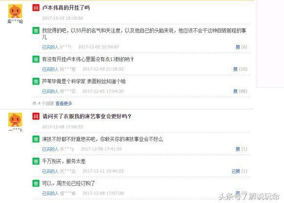 淘宝店铺数据统计到底该怎么做？