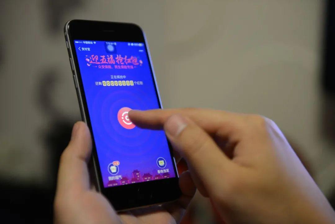 快手红包入口怎么突然找不到了？