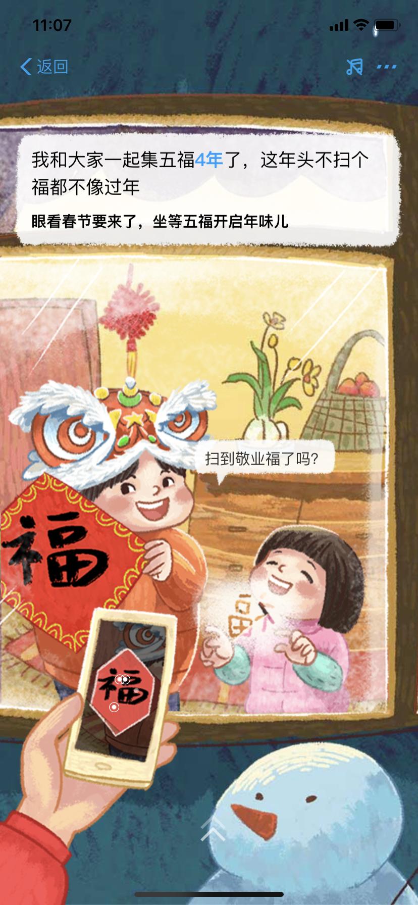 支付宝生活圈到底怎么玩？新手必看攻略来了！