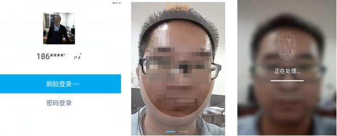 注册支付宝账号真的只需要5分钟吗？