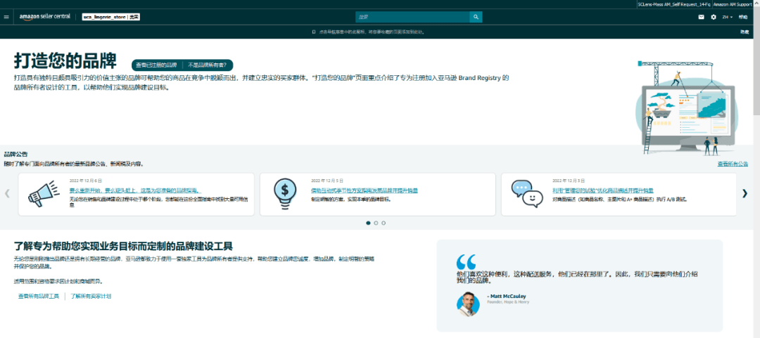 亚马逊运营工具哪个最好用_亚马逊运营工具推荐_亚马逊运营工具