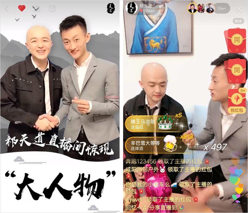 快手带货真的能月入过万吗？